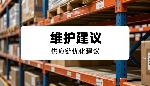 办公日用品选型中的关键考量因素分析